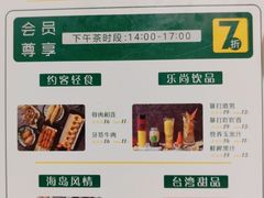 -豪约客牛排自助(安吉万达店)