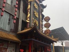 -耿福兴(凤凰美食街店)