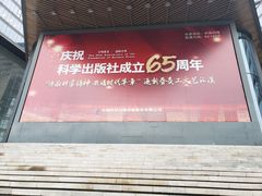 -北京喜剧院