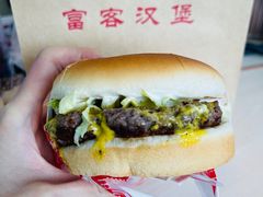 -FATBURGER 特富客汉堡(外交公寓店)