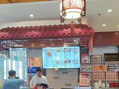 -蔡林记(丹尼斯6天地店)