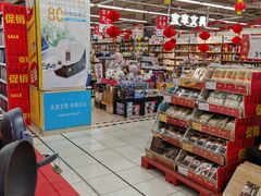 -华润万家(凯德和平广场店)