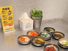 -大叹号·朝鲜族烤肉(潍坊泰华城店)