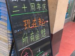 -刘胖娃鱼庄·特色肥肠鱼(杨家坪店)