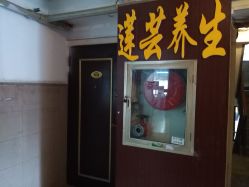 -莲芸拔罐减肥