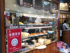 -王婆婆老妈蹄花川菜馆·非物质文化遗产(太古里一店)