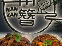 -浦东食品城(华诚大厦店)