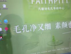 -凡碧诗毛孔清洁收细