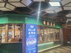 -顺卿庭·广东顺德菜(夫子庙水游城店)