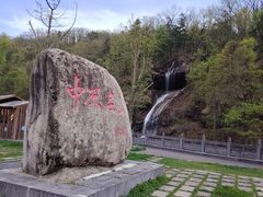 -洛阳白云山景区