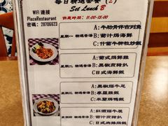 -玫瑰园西餐厅(新华大厦店)