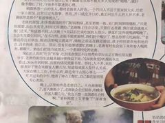 -老唐家面馆