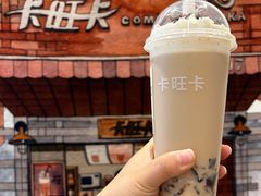 -卡旺卡(合肥环球金融广场店)
