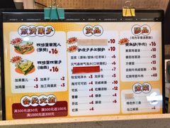 -清真·二嫂子煎饼果子(鼓楼旗舰形象店)