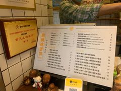 -卞姐蛋饼(陕西南路店)