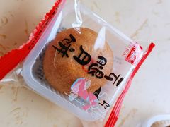 -宫廷糕点铺(建设路店)