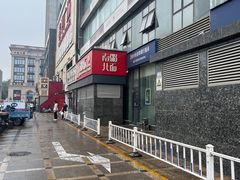 -南粥北面(东大桥店)