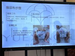 -月幸福月子中心(静安店)