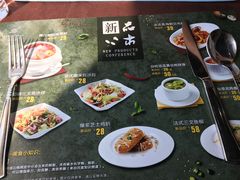 菜单-麦茜哥牛扒城(中银店)