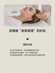 -尊尚柏丽美容SPA