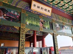 -横店影视城明清宫苑园区