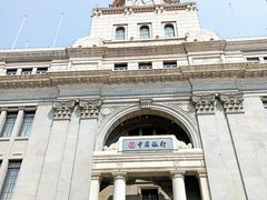-中国钱币博物馆