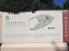 -北坞公园