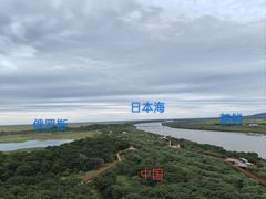 -珲春防川景区
