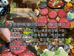 -白象居