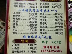 菜单-威邵鸡煲(西华路总店)