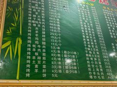 -张四烤羊肉(西藏自治区拉萨市丹杰林巷店)
