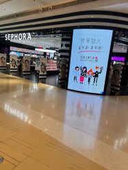-丝芙兰Sephora