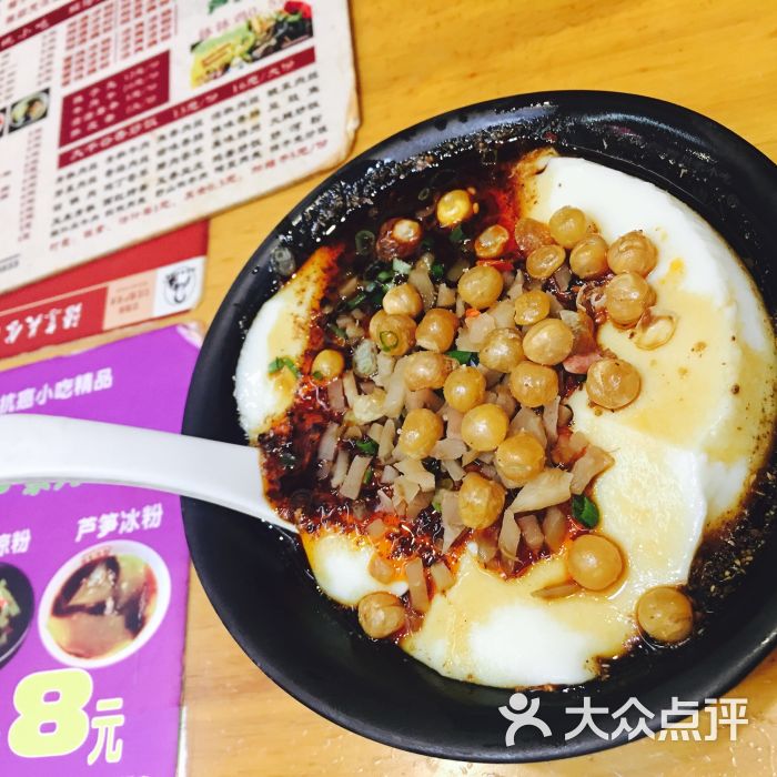 王凉粉-图片-内江美食-大众点评网