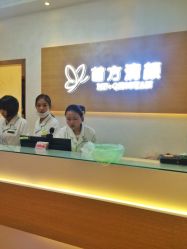 -成都苗方清颜专业祛痘