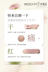 -MLP美丽派·问题肌疗愈中心