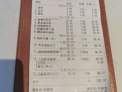 -喜粤8号(四海唐人街店)