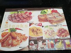 -南都咖啡西餐厅.全日茶点(福星路店)