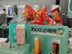 -皇城恒隆广场