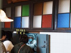 -哑巴生煎(临顿路店)