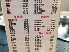 -大自然醉鹅·铁锅火焰鹅(上海联洋店)
