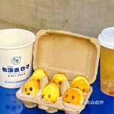 在广州街头，吃到了行走的笑脸鸡蛋仔