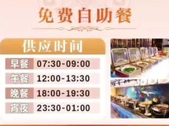 -美姿水荟美食水疗