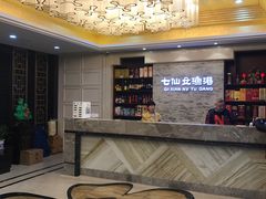 -七仙女渔港(奥邦广场店)