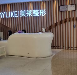 -深圳美莱医疗美容医院