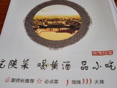 招牌-醉长安(南门总店)