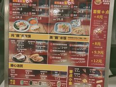 -魏家凉皮(十里河店)