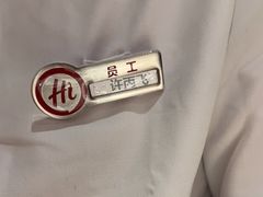 -海底捞火锅(奥森店)