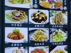 菜单-裕德隆清真饭庄·天津特色菜(河东店)
