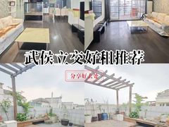 -武侯立交(地铁站)