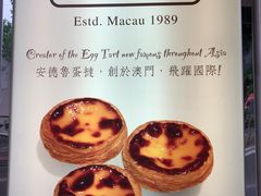 -安德鲁饼店(总店)